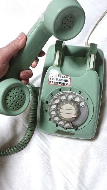 古い電話機601A2