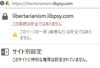Wordpressのssl化httpsでログイン画面からスタイルが崩れる対処法 ネット衆善奉行