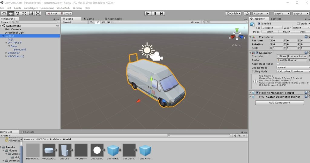 Blender/Unityまでは正常なのにVRChatにアップロードするとアバターが縦・横になってしまう直し方