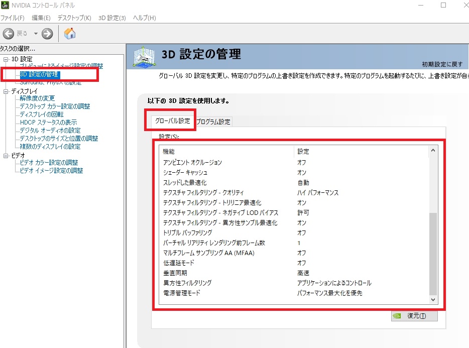 Vr の記事一覧 ネット衆善奉行