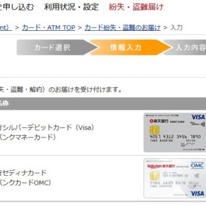 おすすめの最強ボイスチェンジャーソフトaudio Input Fx Le ネット衆善奉行