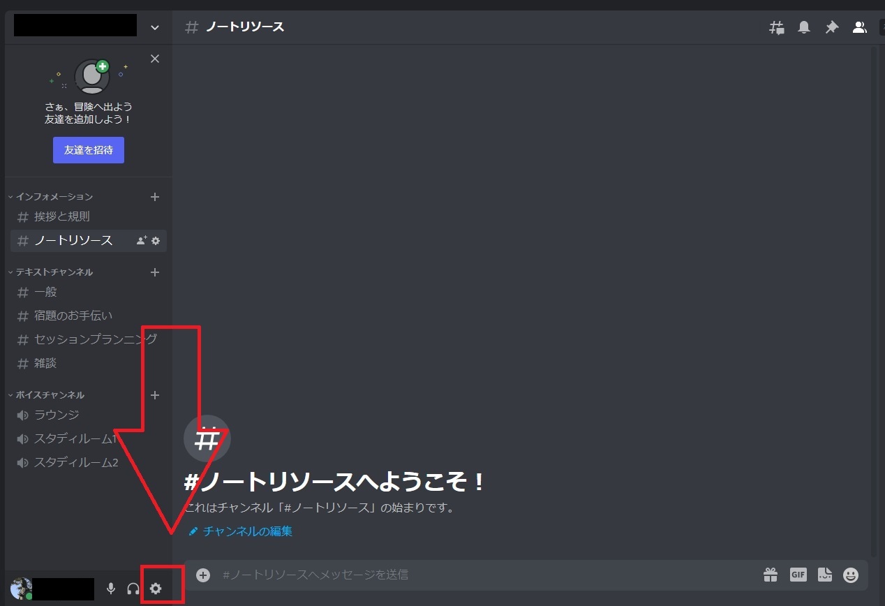 Discordの画面共有の配信画面がクリック毎に画面単独で自動で切り替わってしまう解決法 ネット衆善奉行