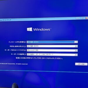 Windows10→Windows11へ新規アップグレードする方法①-WindowsOSの新規インストール準備-